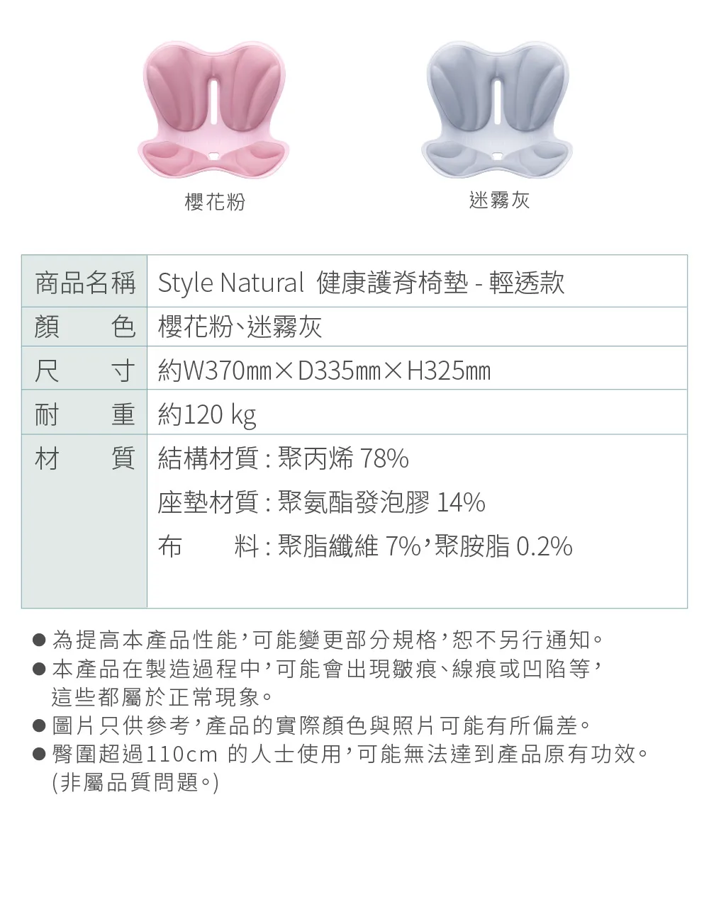Style_EC23_Natural_20