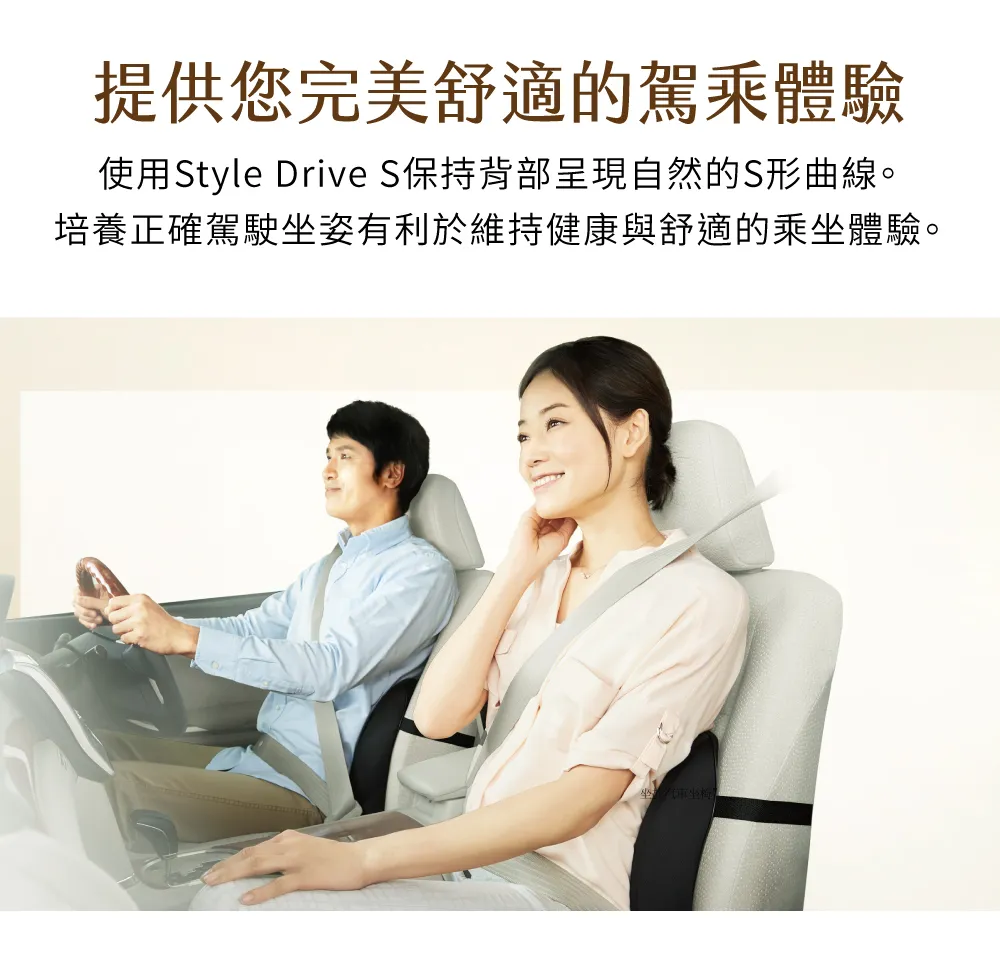 Style_EC23_DriveS_08