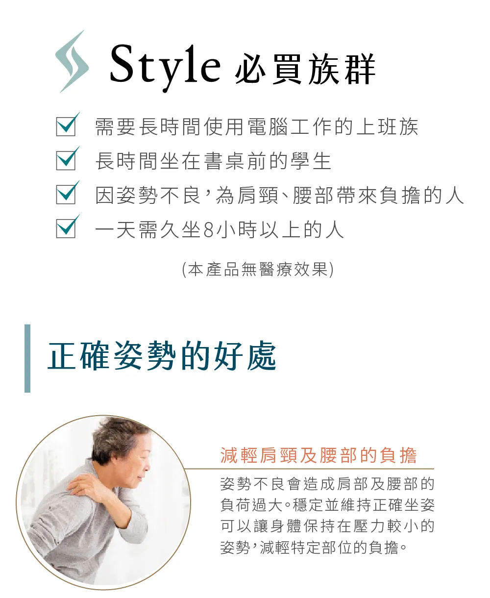 Style_EC23_Smart_12