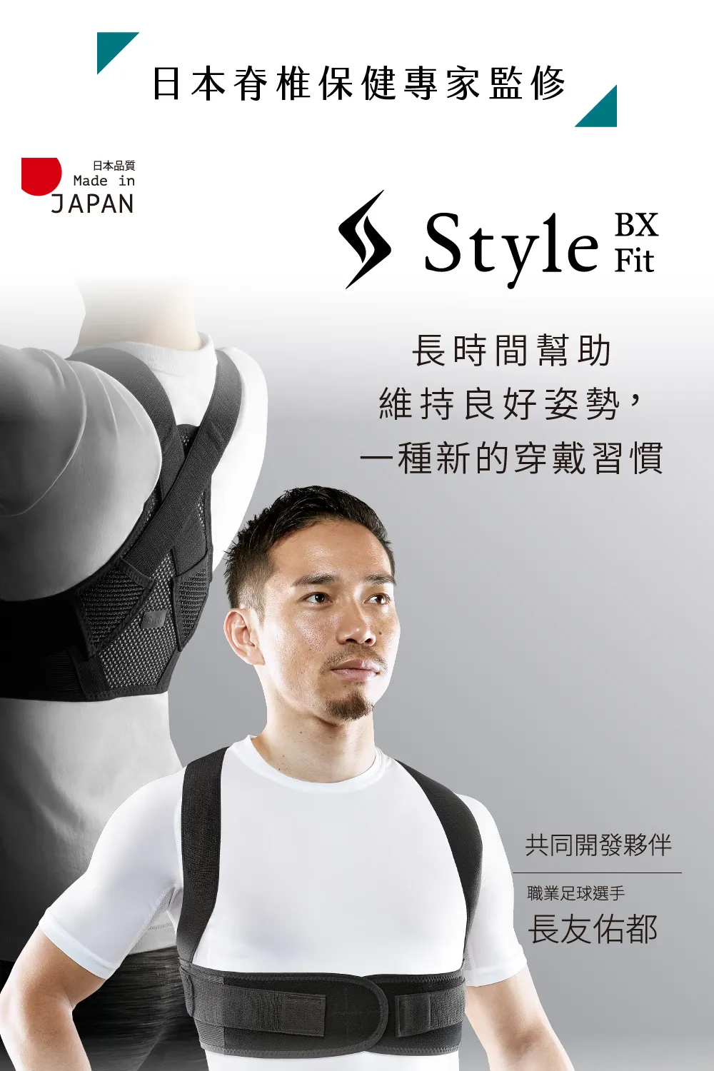 Style_EC23_BX_01