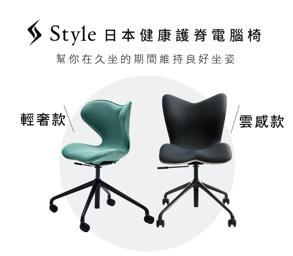 Style_EC24_ChairSMC_07