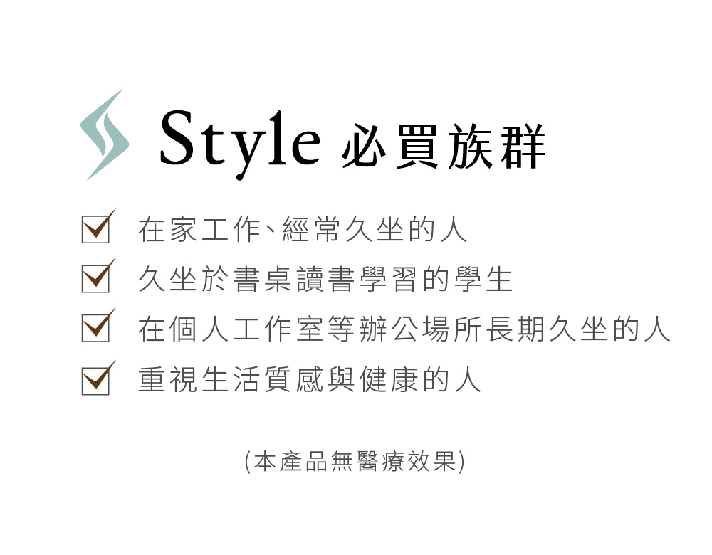 Style_EC24_ChairSMC_14