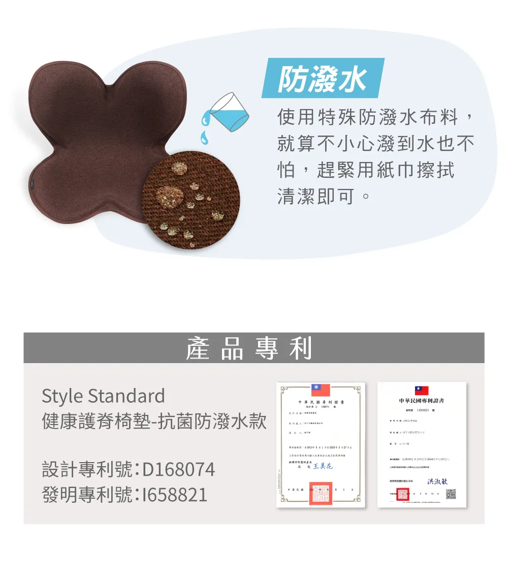 Style_EC25_Anti-09