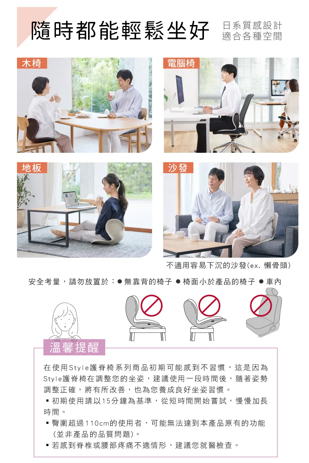 Style_EC25_Stand-10