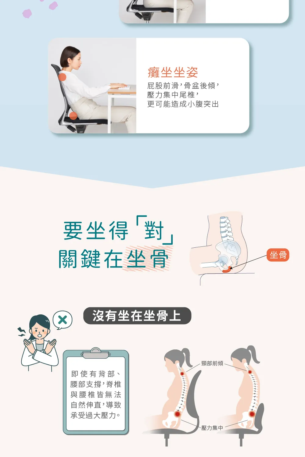 Style_EC25_Stand-04