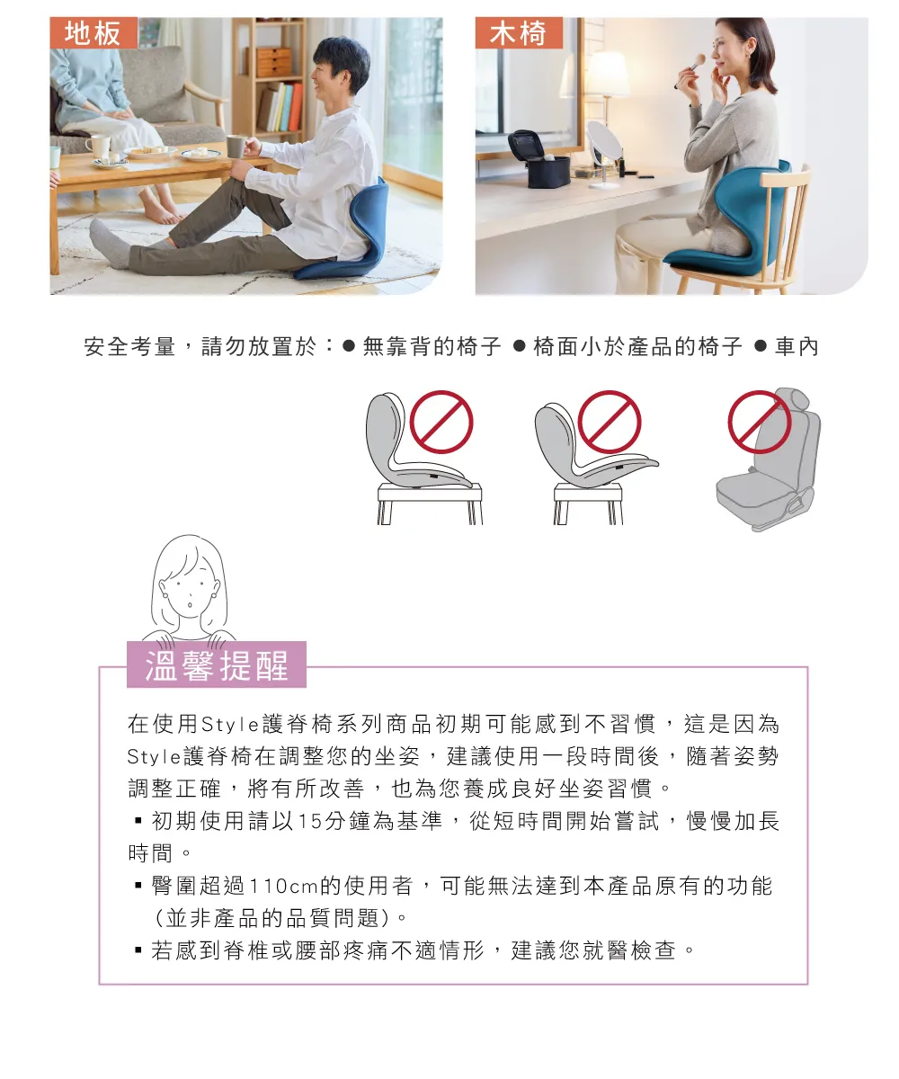 Style_EC25_Smart-10
