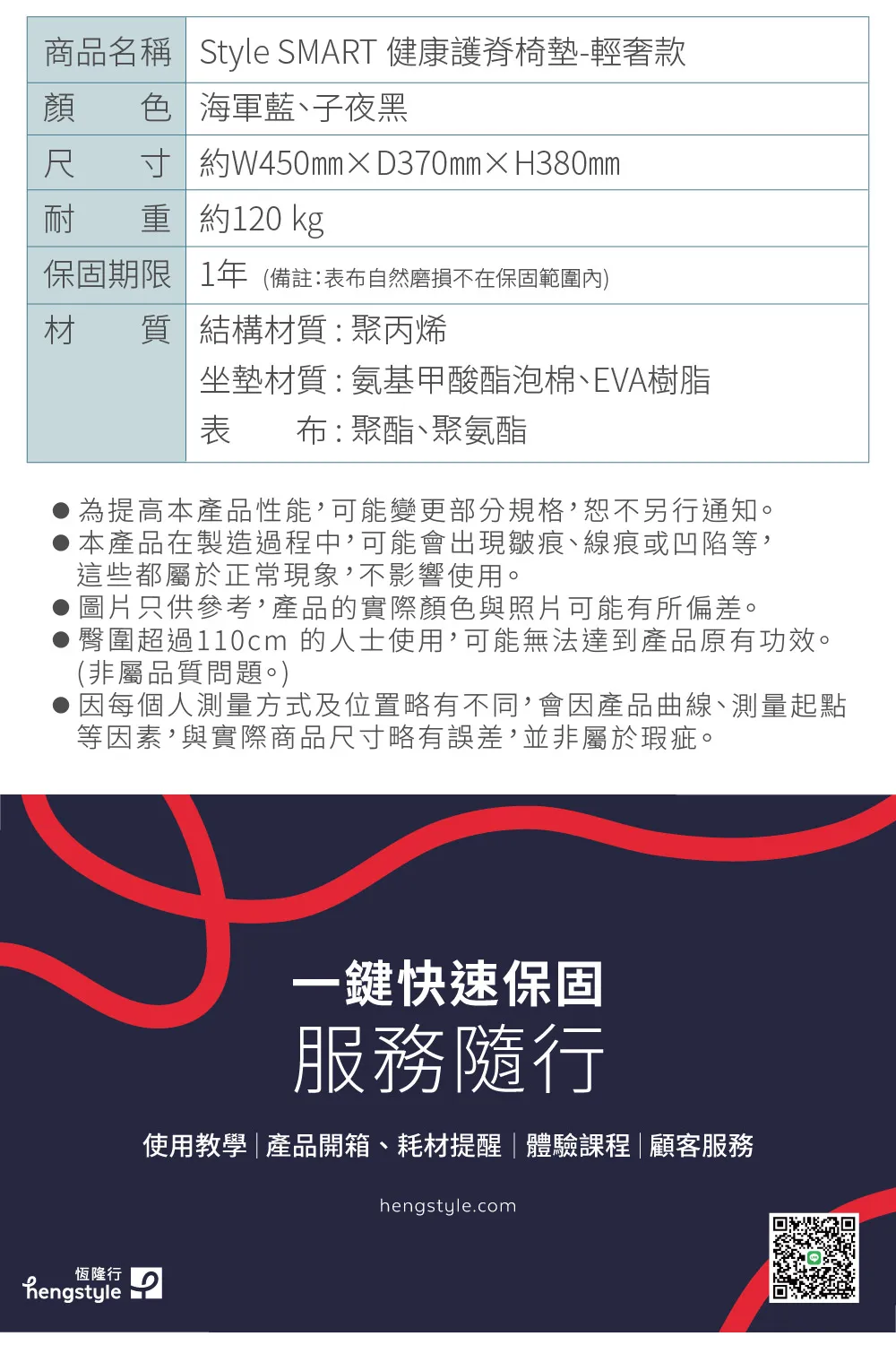 Style_EC25_Smart-16