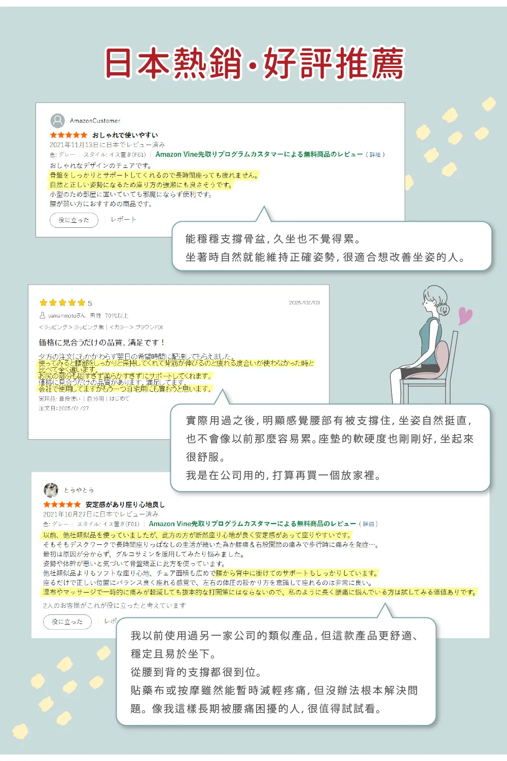 Style_EC25_Anti-12