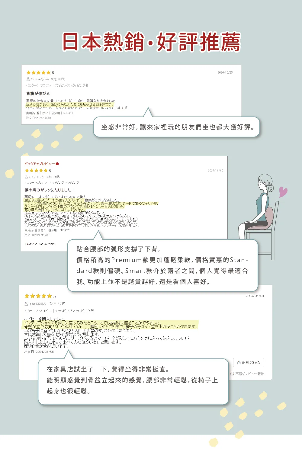Style_EC25_Smart-12