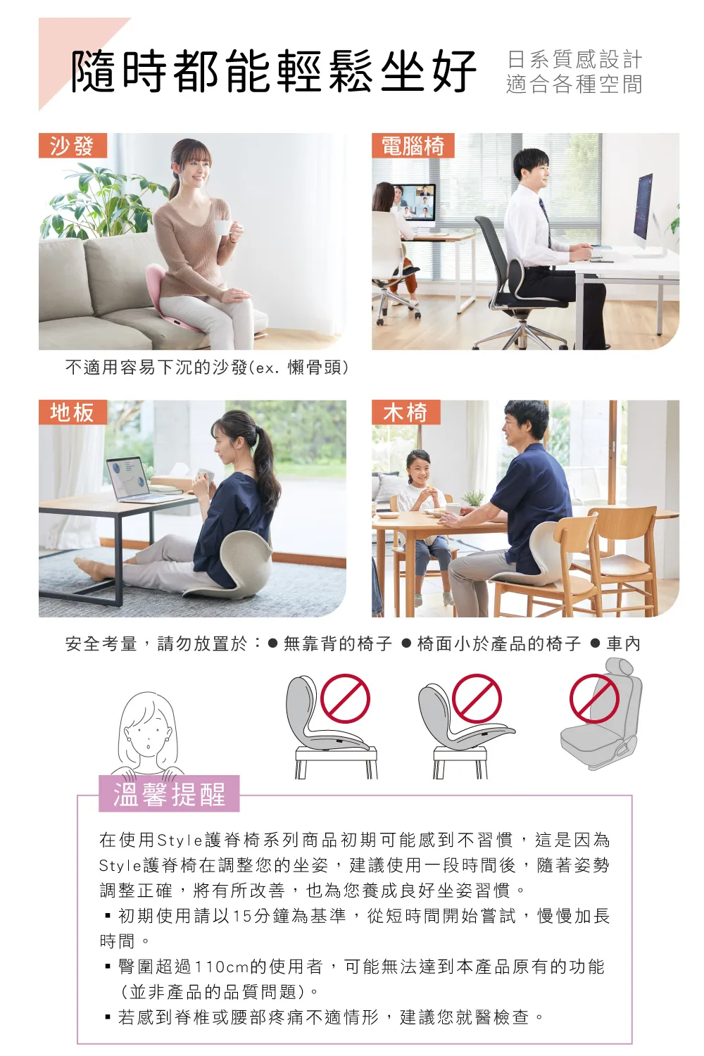 Style_EC25_Anti-10