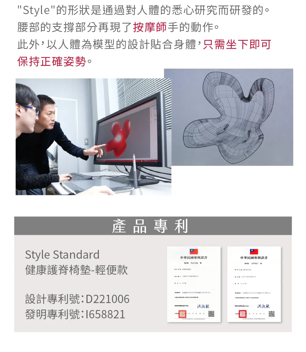 Style_EC25_Stand-09