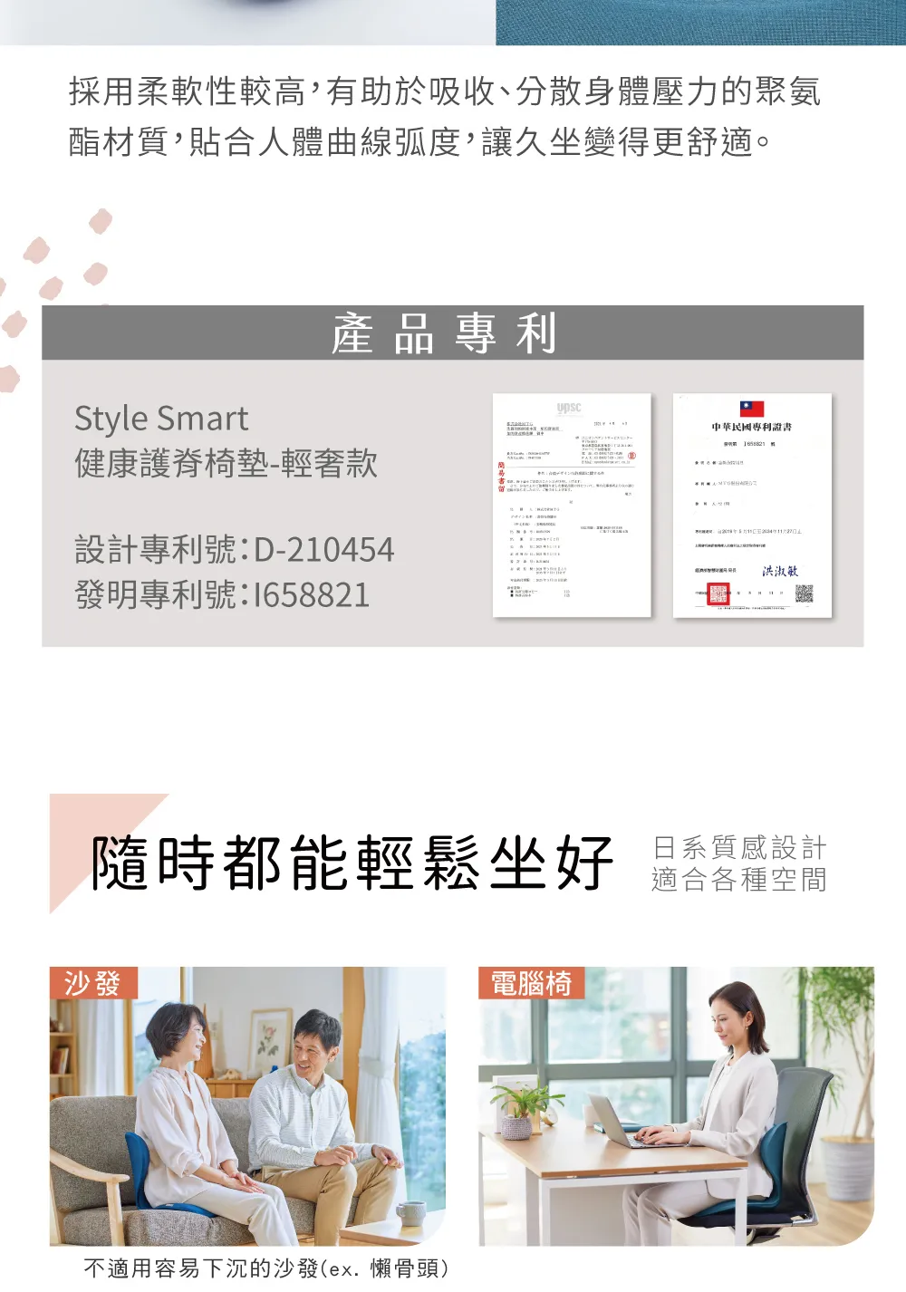 Style_EC25_Smart-09