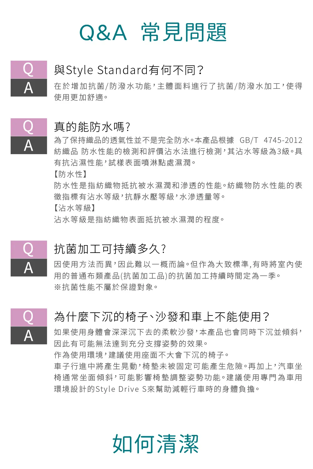 Style_EC25_Anti-14