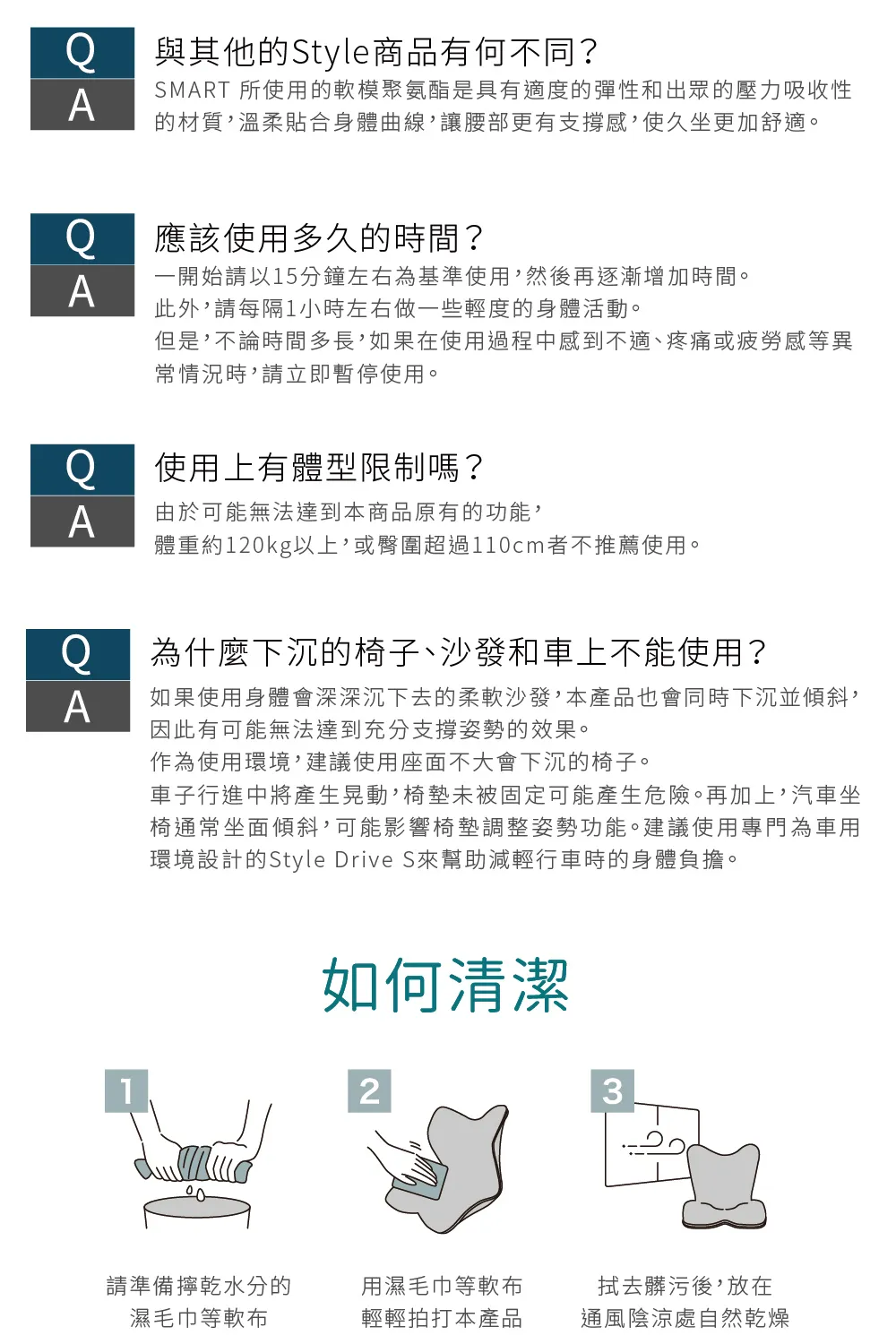 Style_EC25_Smart-14