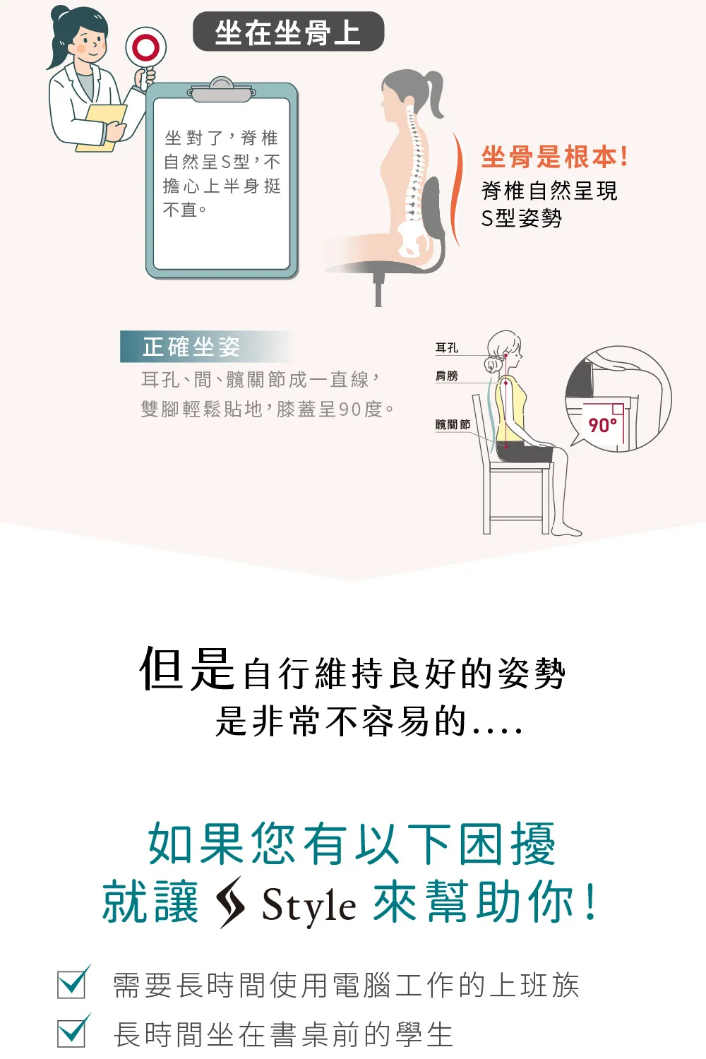 Style_EC25_Stand-05