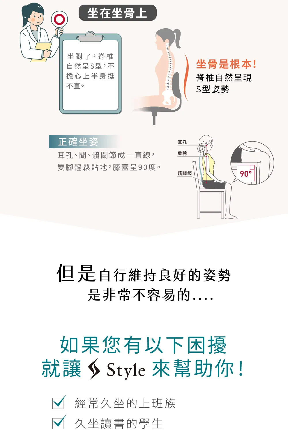Style_EC25_Smart-05
