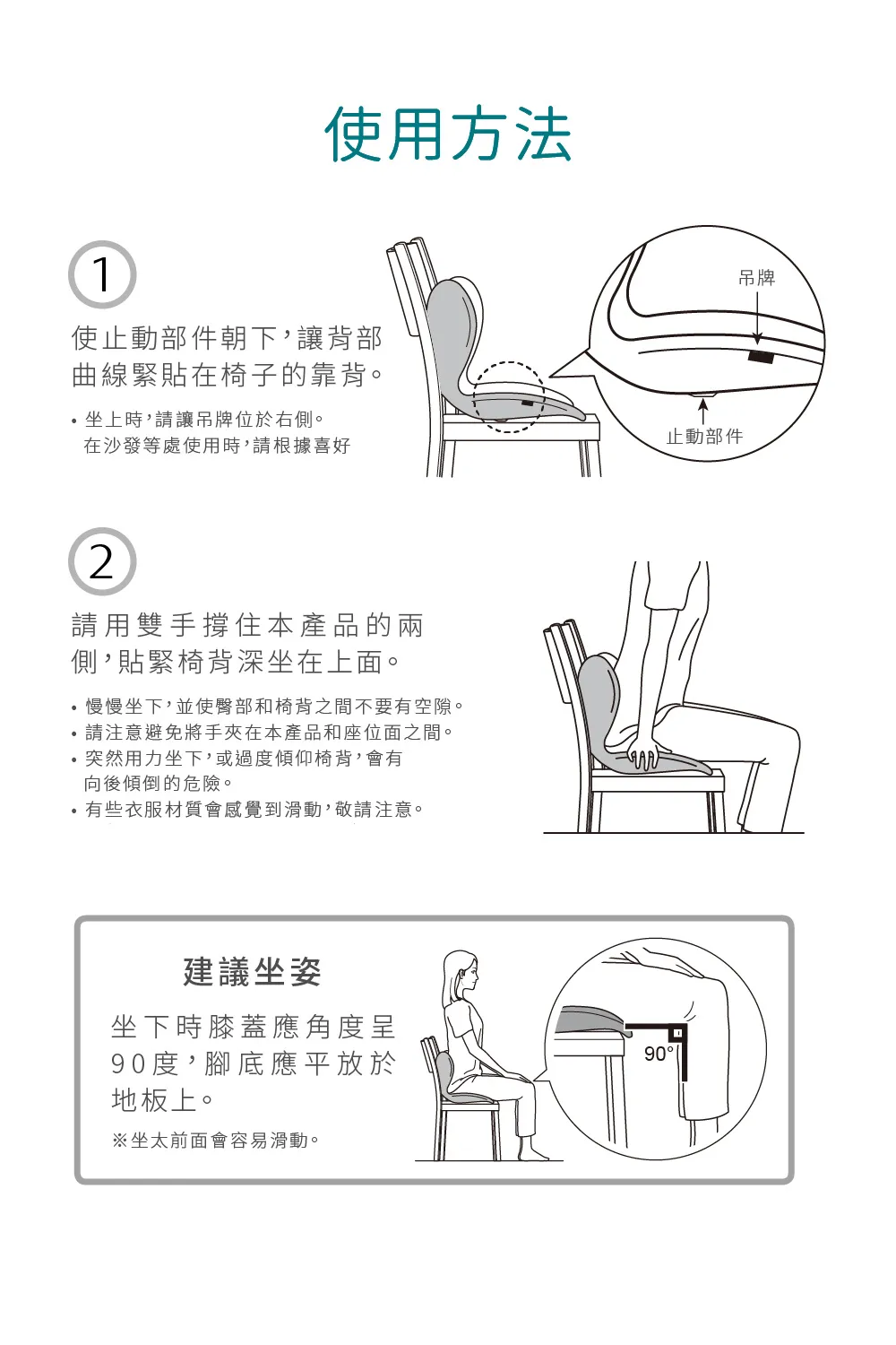 Style_EC25_Anti-13