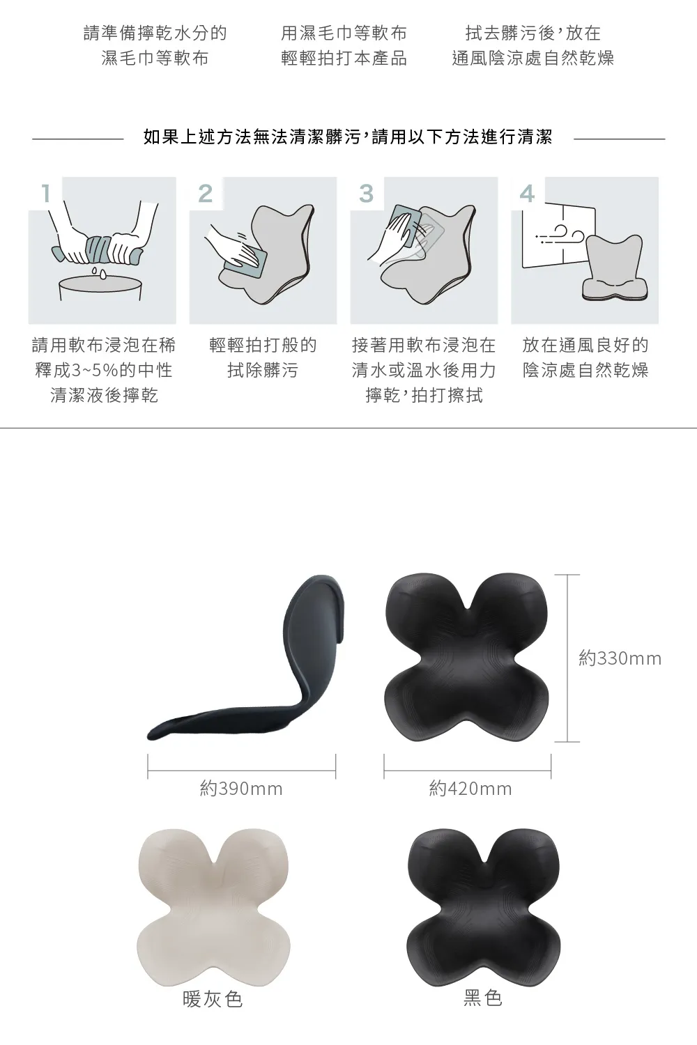 Style_EC25_Stand-15