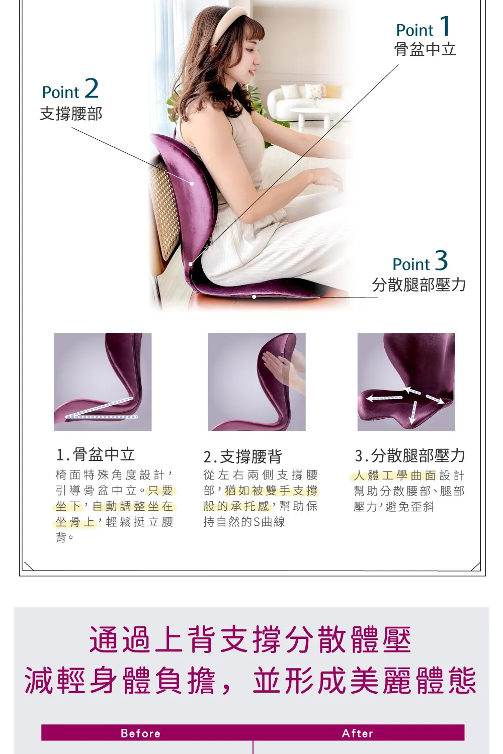 Style_EC25_Elegant-07