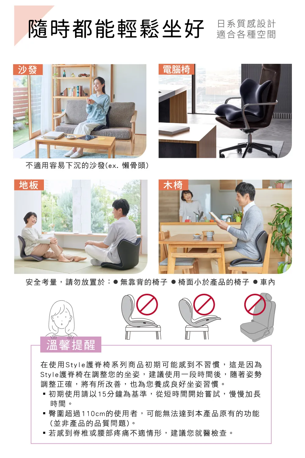 Style_EC25_PremDX-10