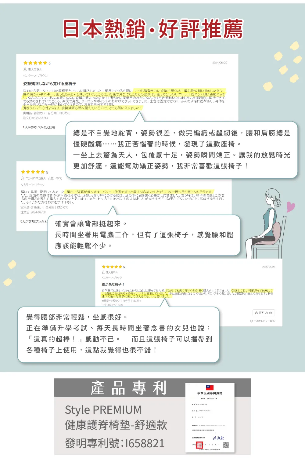 Style_EC25_Prem-12