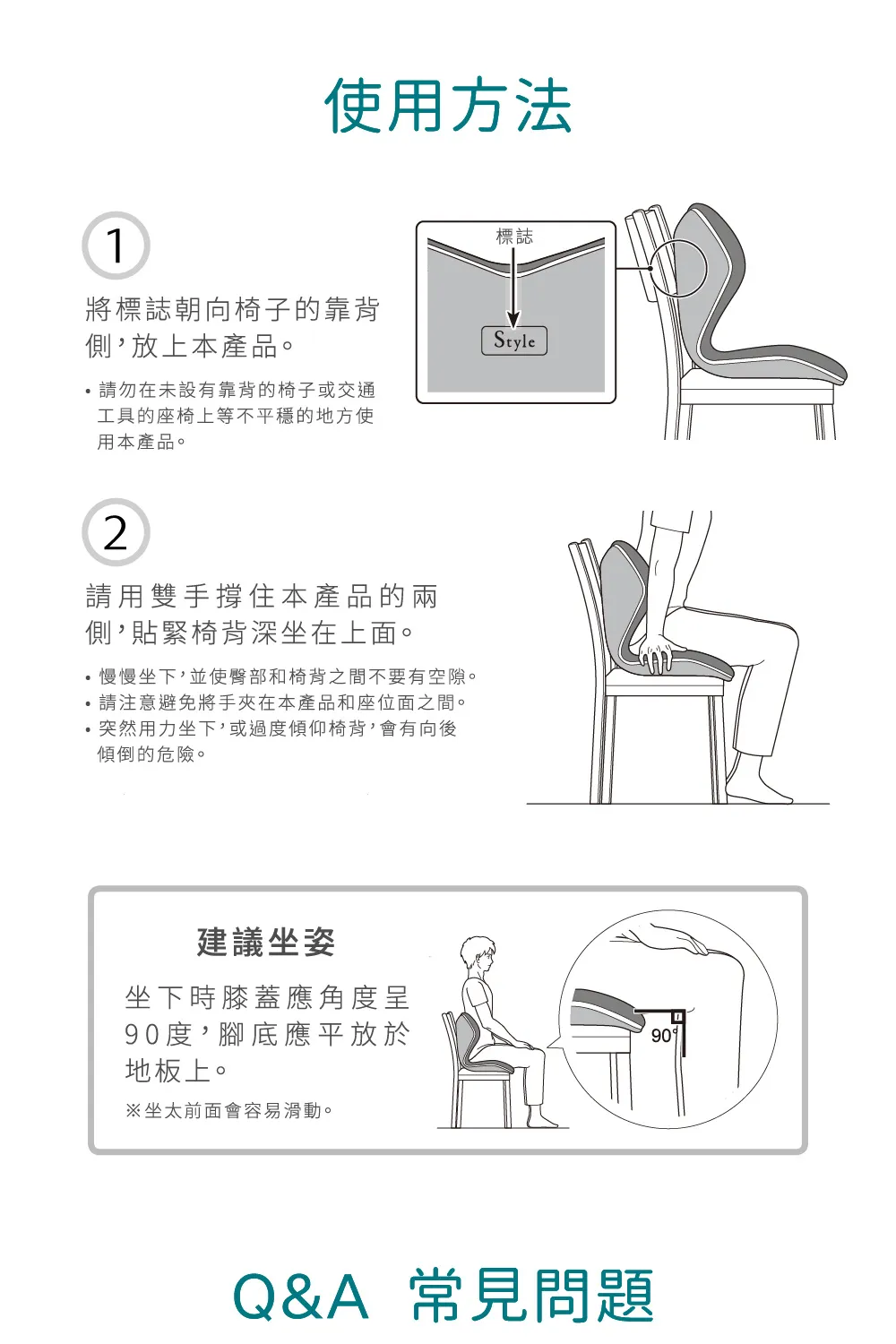 Style_EC25_Prem-13