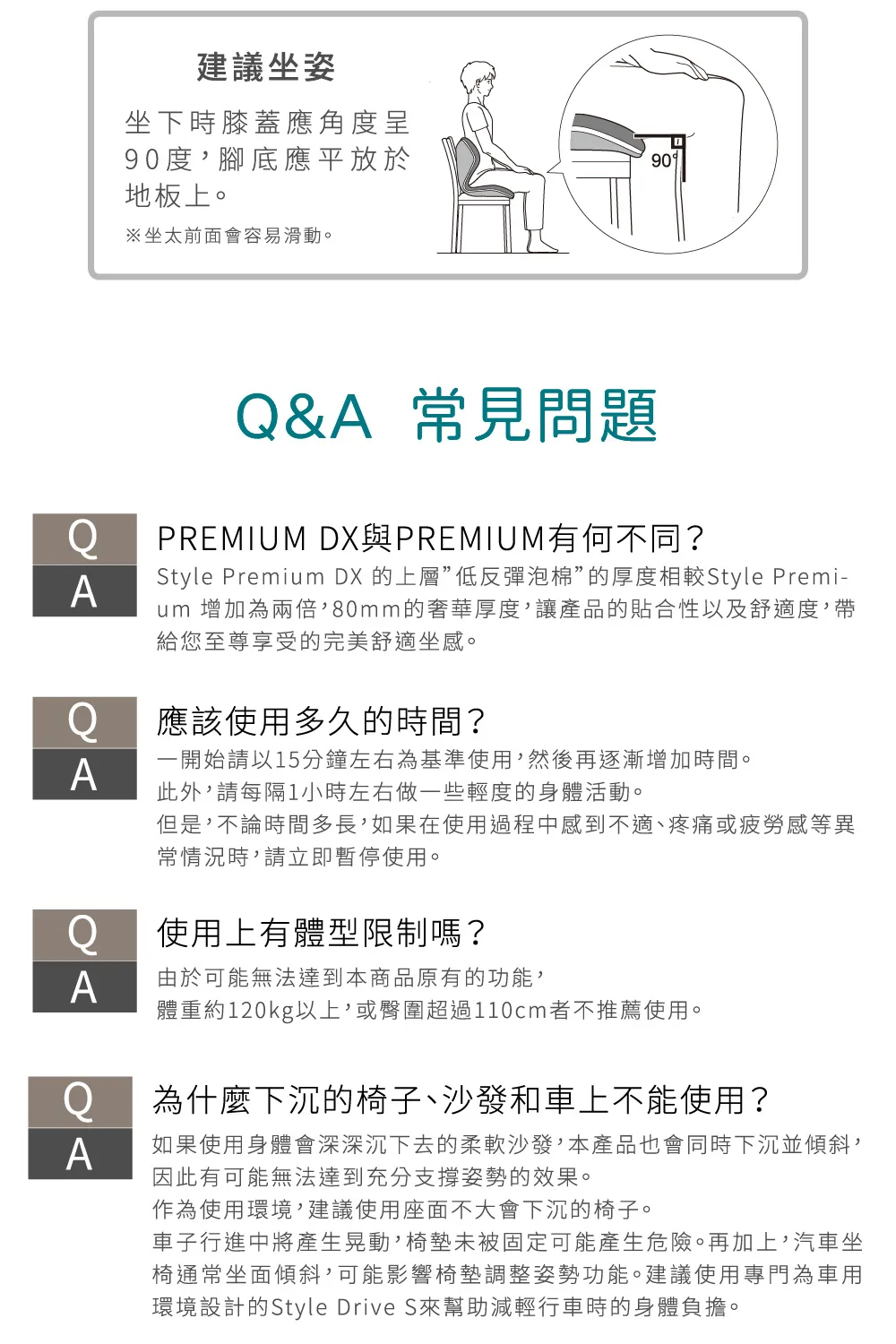 Style_EC25_PremDX-14