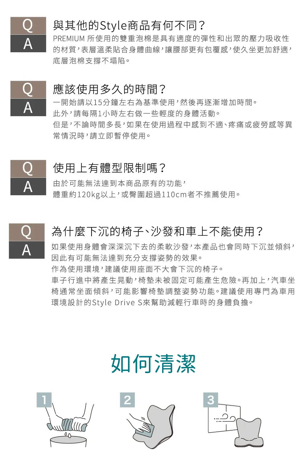 Style_EC25_Prem-14