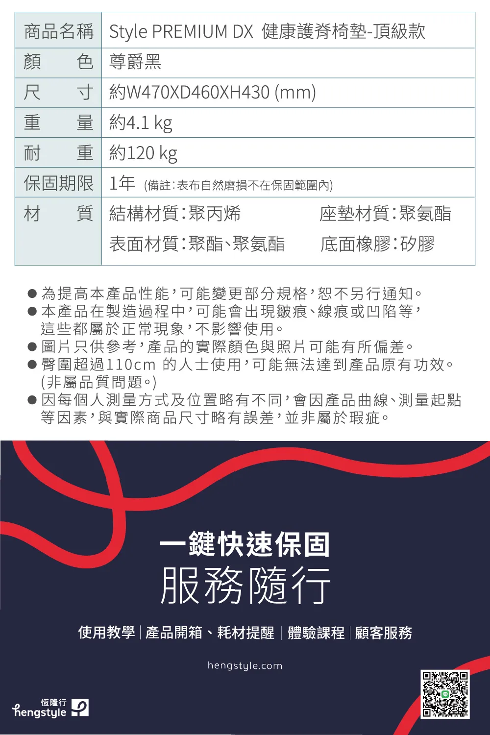 Style_EC25_PremDX-16
