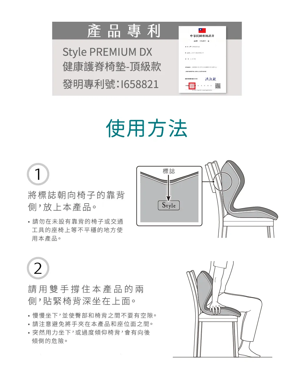 Style_EC25_PremDX-13