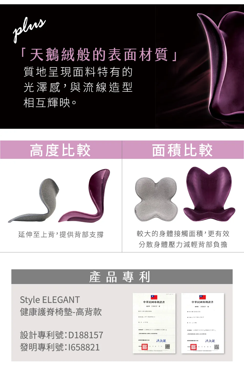 Style_EC25_Elegant-09