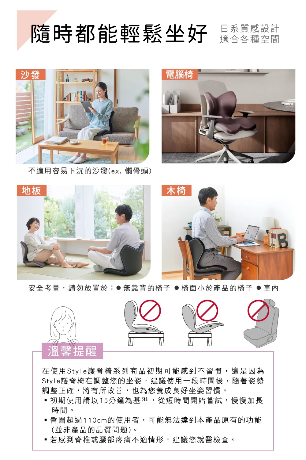 Style_EC25_Prem-10