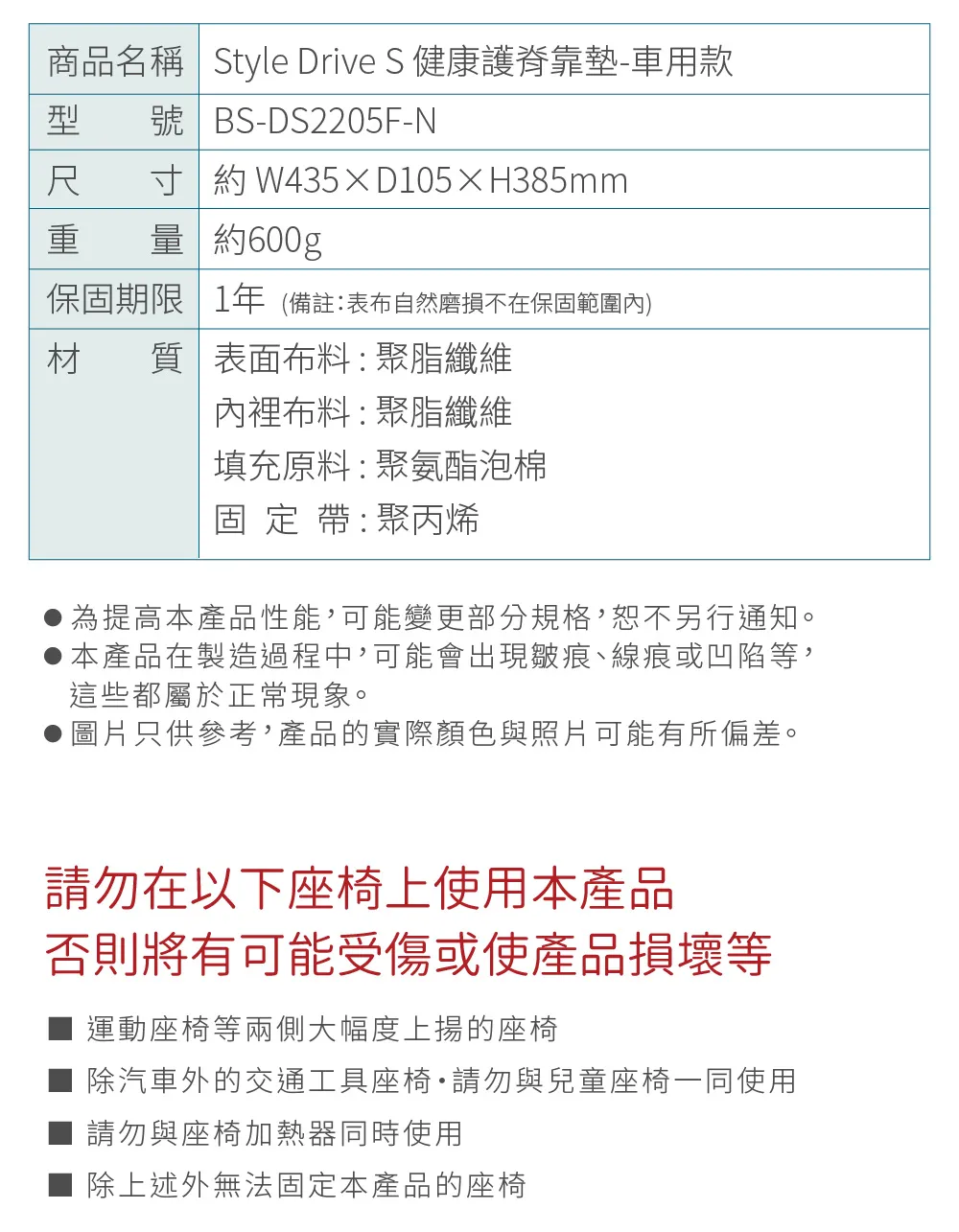 Style_EC25_DriveS-11