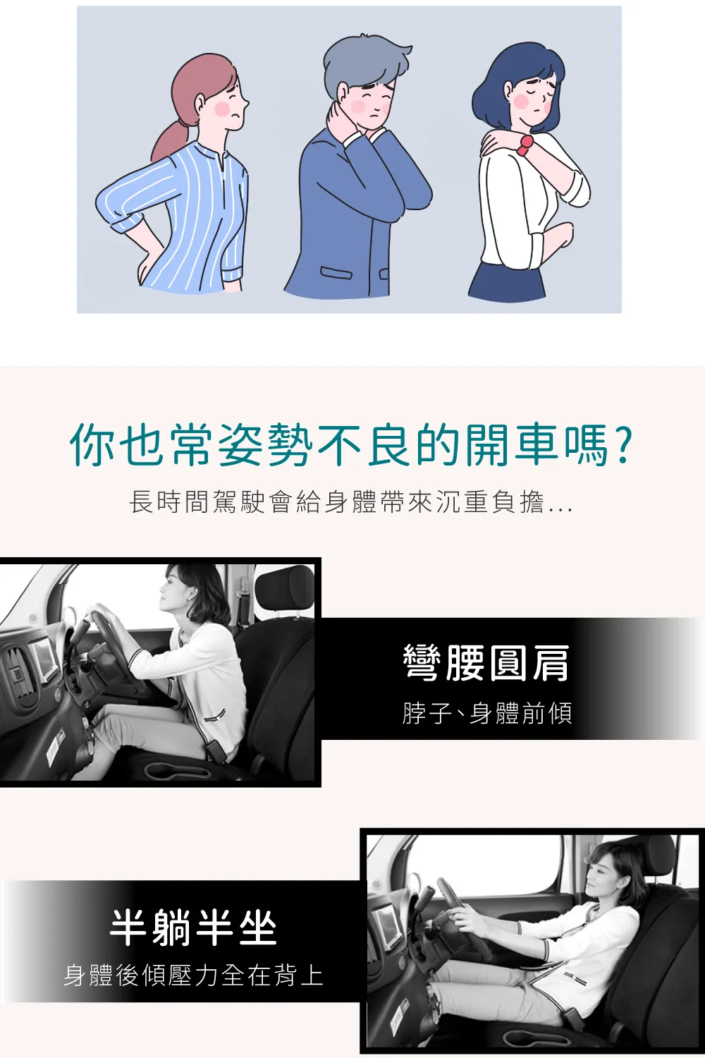 Style_EC25_DriveS-03