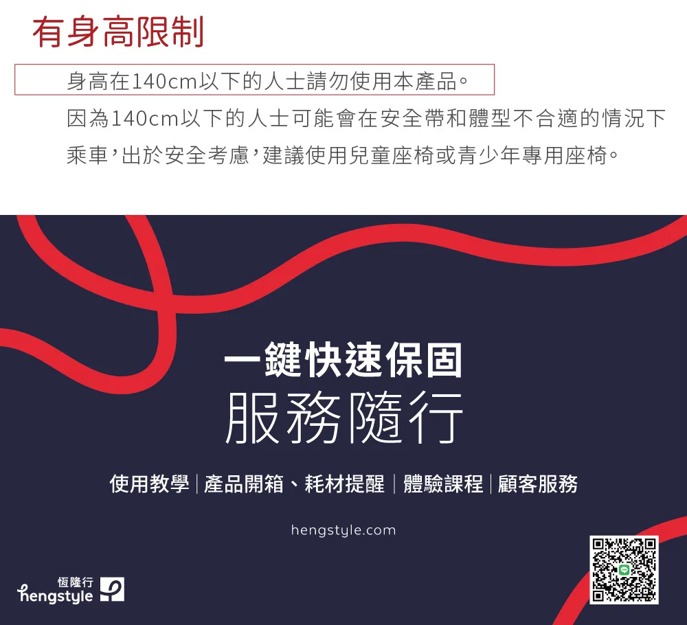 Style_EC25_DriveS-12