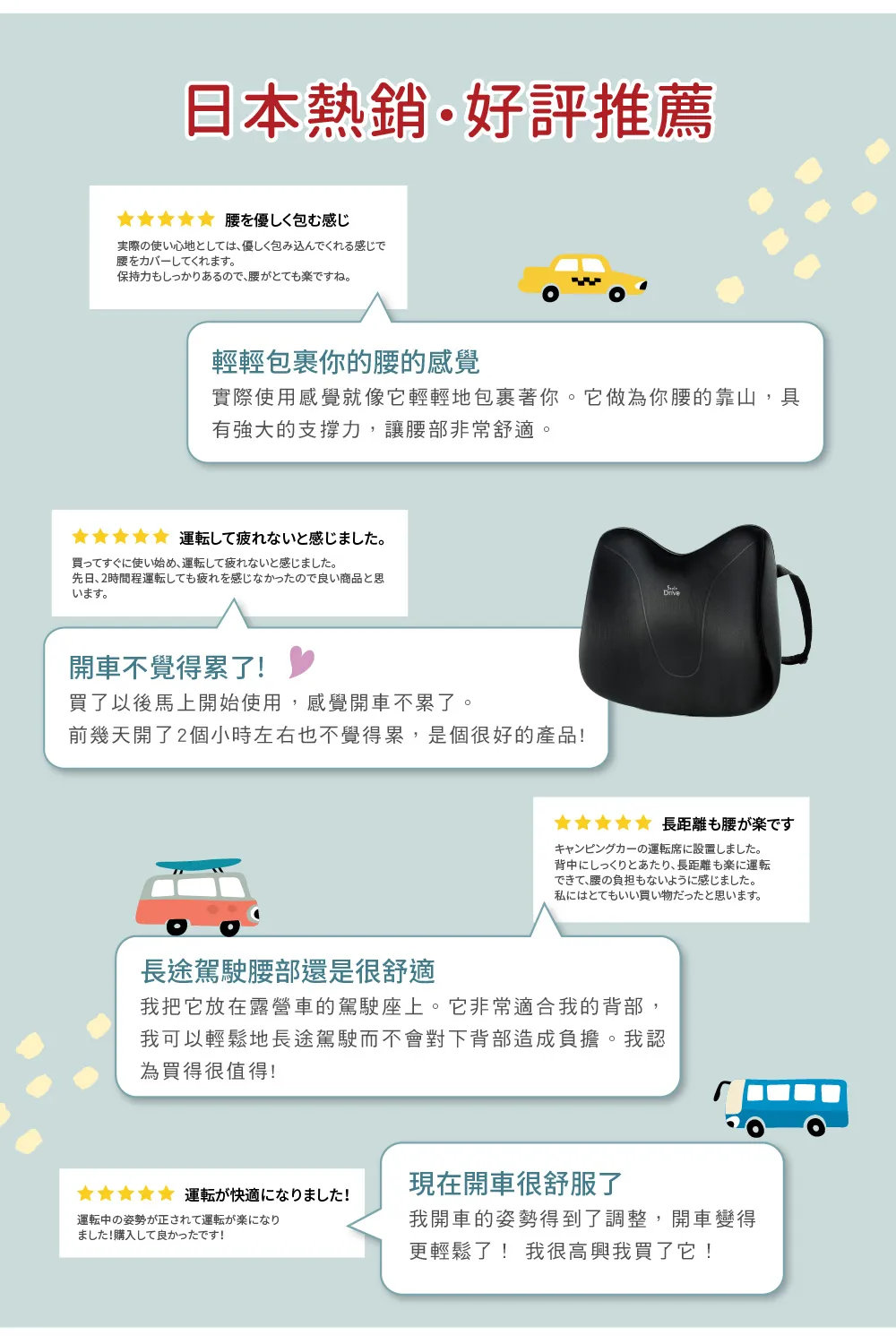Style_EC25_DriveS-08