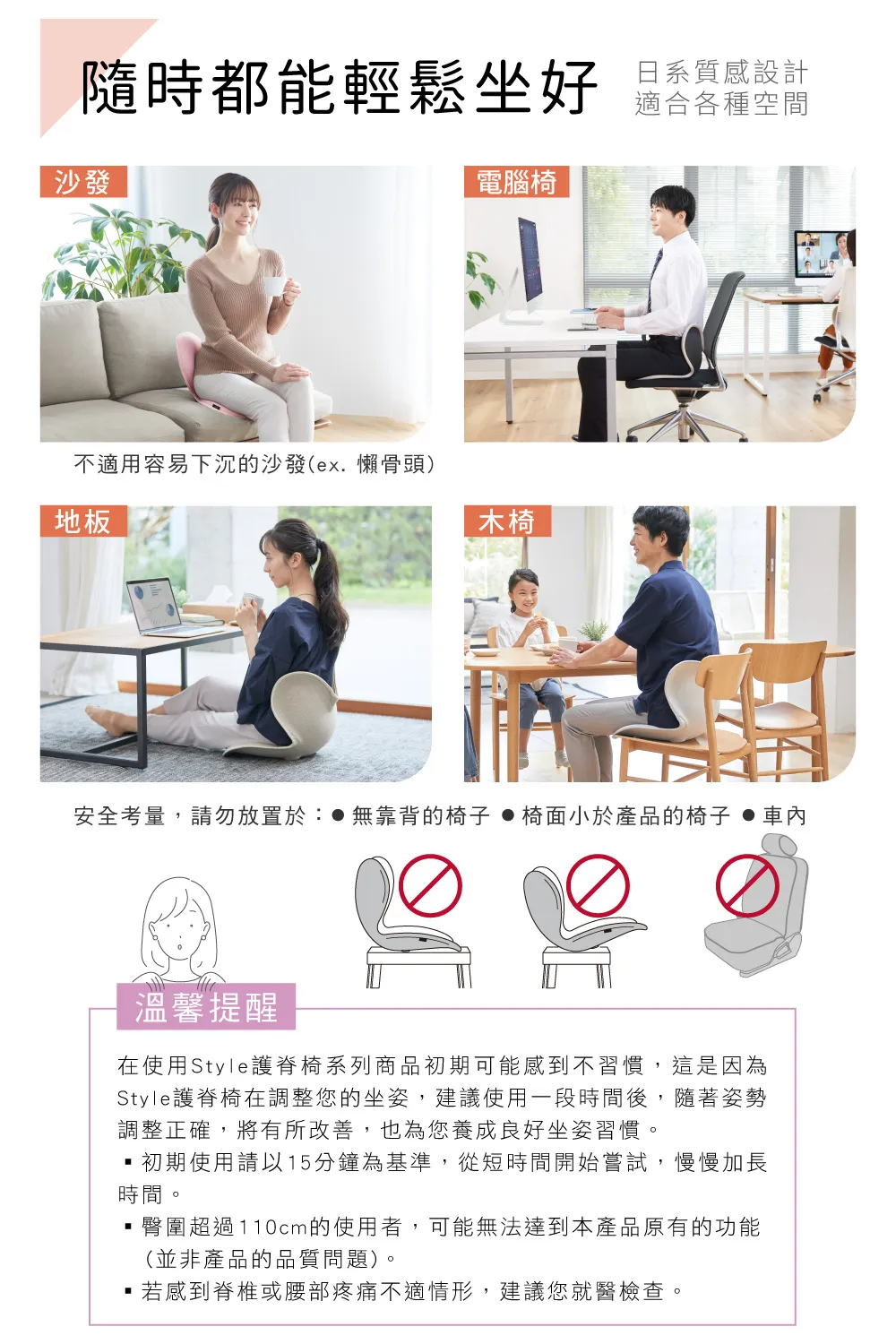 Style_EC26_Anti-10
