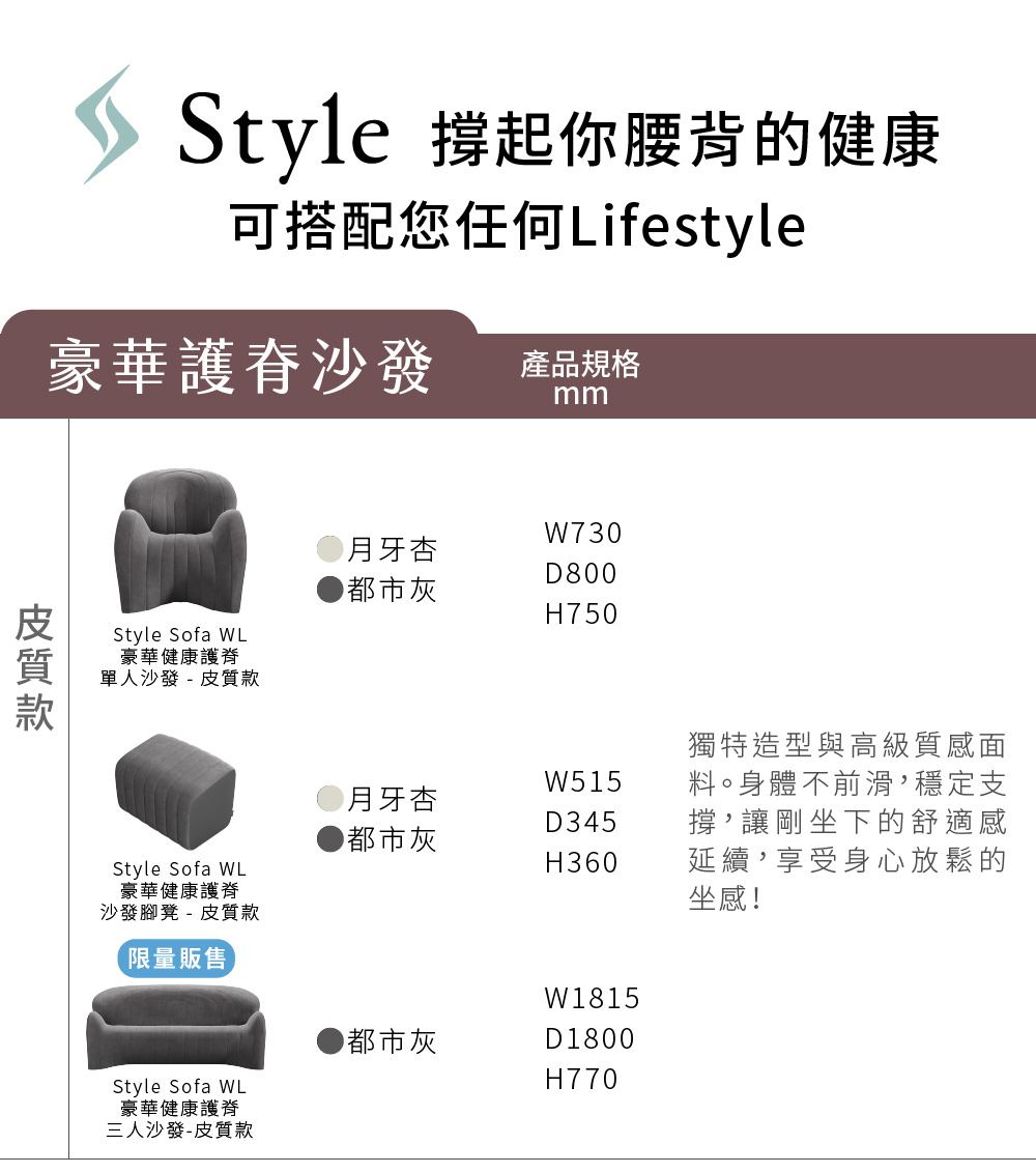 Style_EC26_Sofa3_13