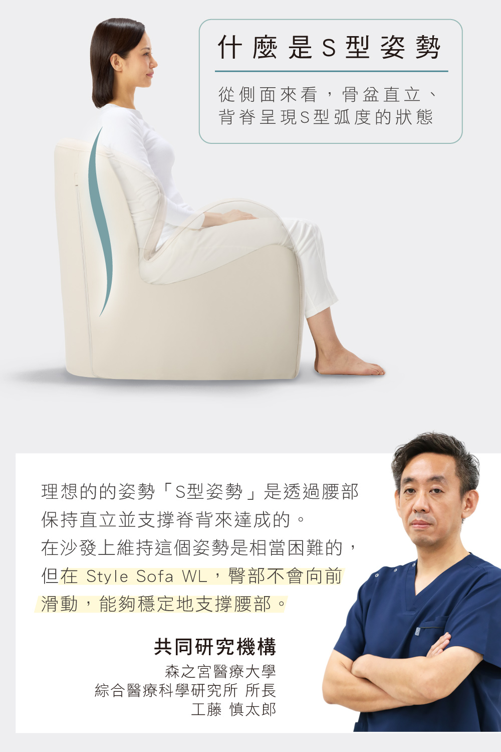 Style_EC26_Sofa3_05