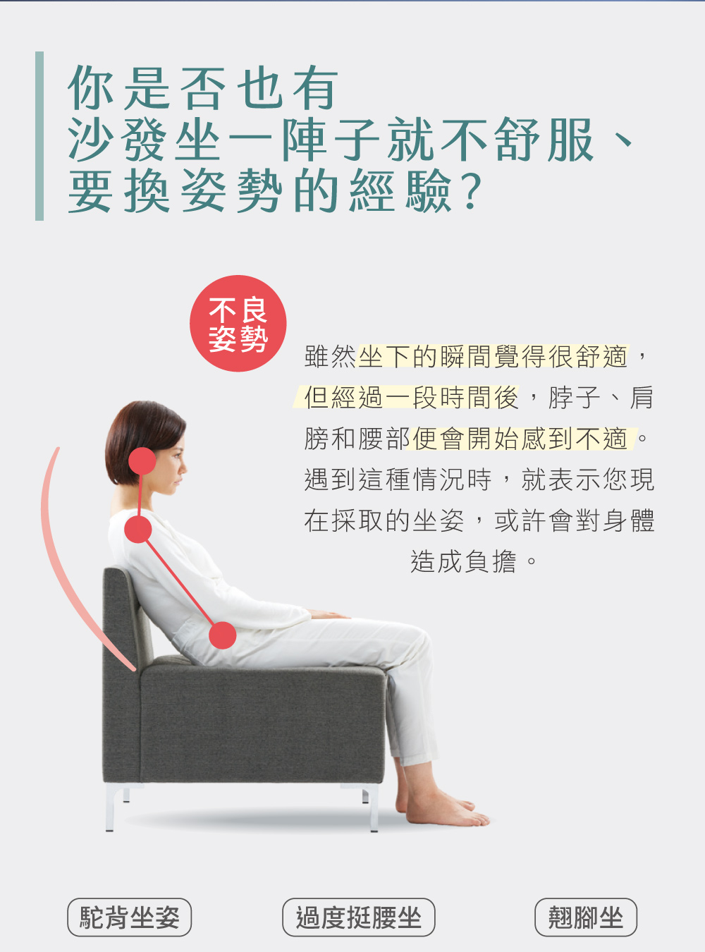 Style_EC26_Sofa3_03