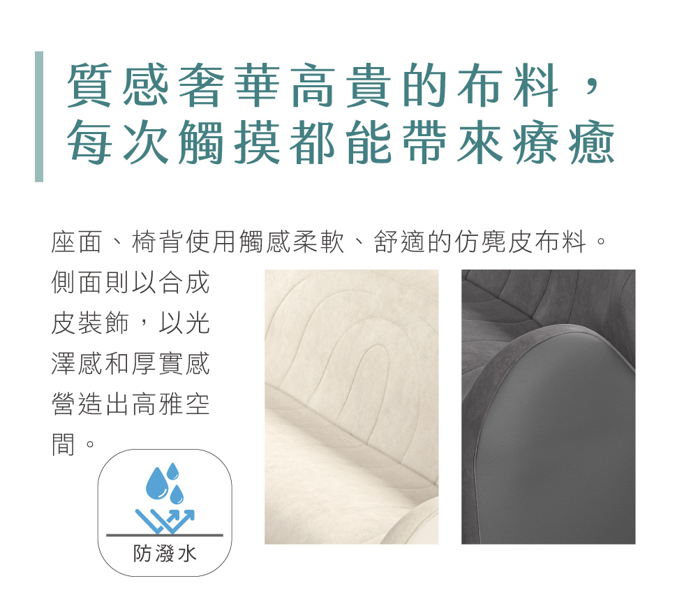 Style_EC26_Sofa3_08