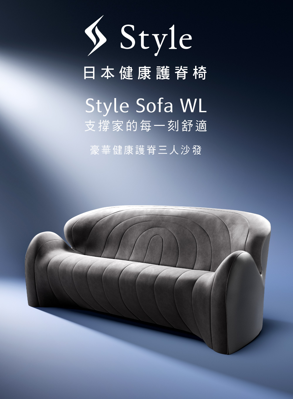 Style_EC26_Sofa3_02