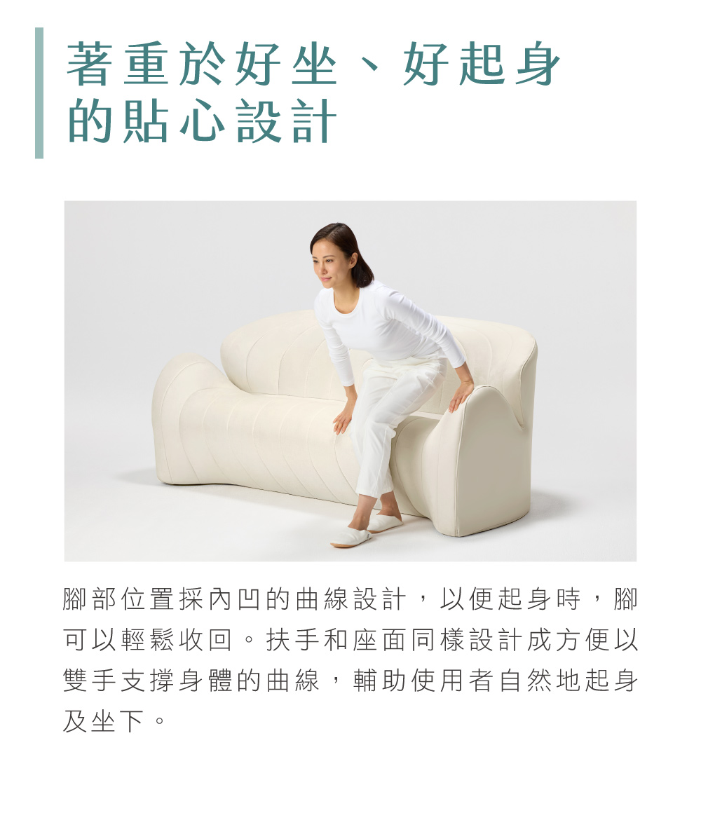 Style_EC26_Sofa3_10