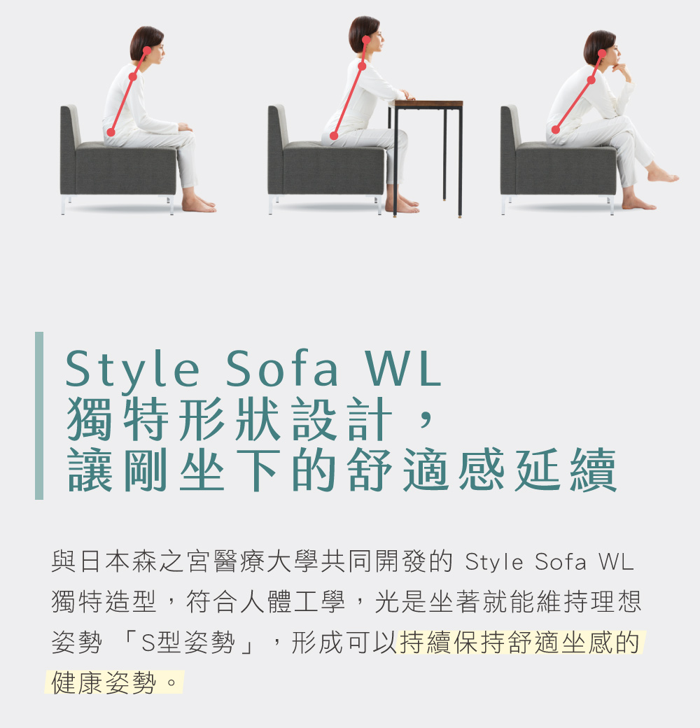 Style_EC26_Sofa3_04