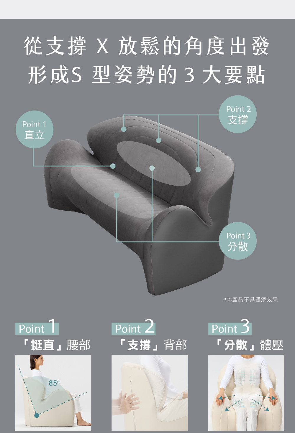 Style_EC26_Sofa3_06