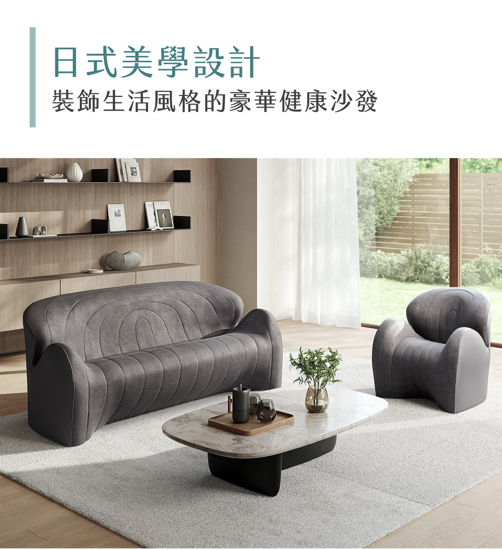 Style_EC26_Sofa3_11