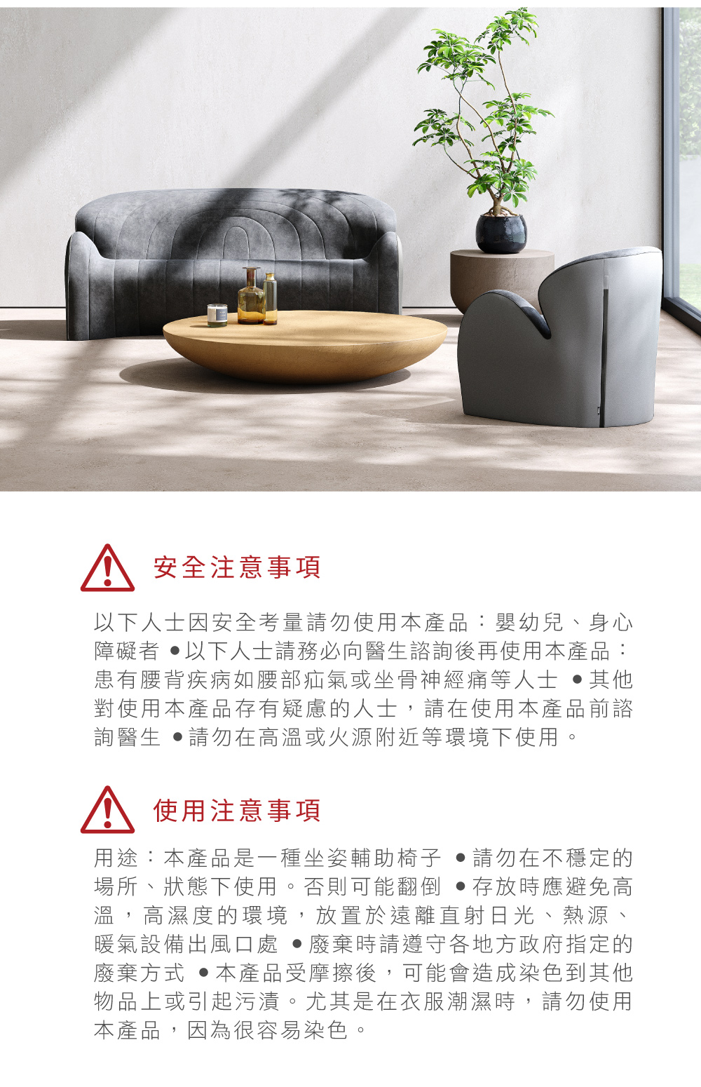 Style_EC26_Sofa3_12
