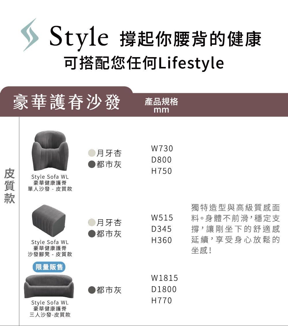 產品比照表_2026-01 產品比照表_2026-01
