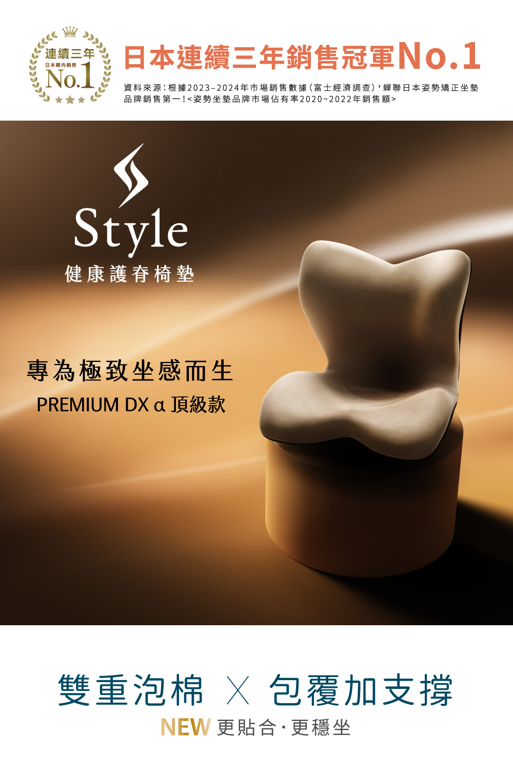 Style_EC26_DXalfa_01 Style_EC26_DXalfa_01