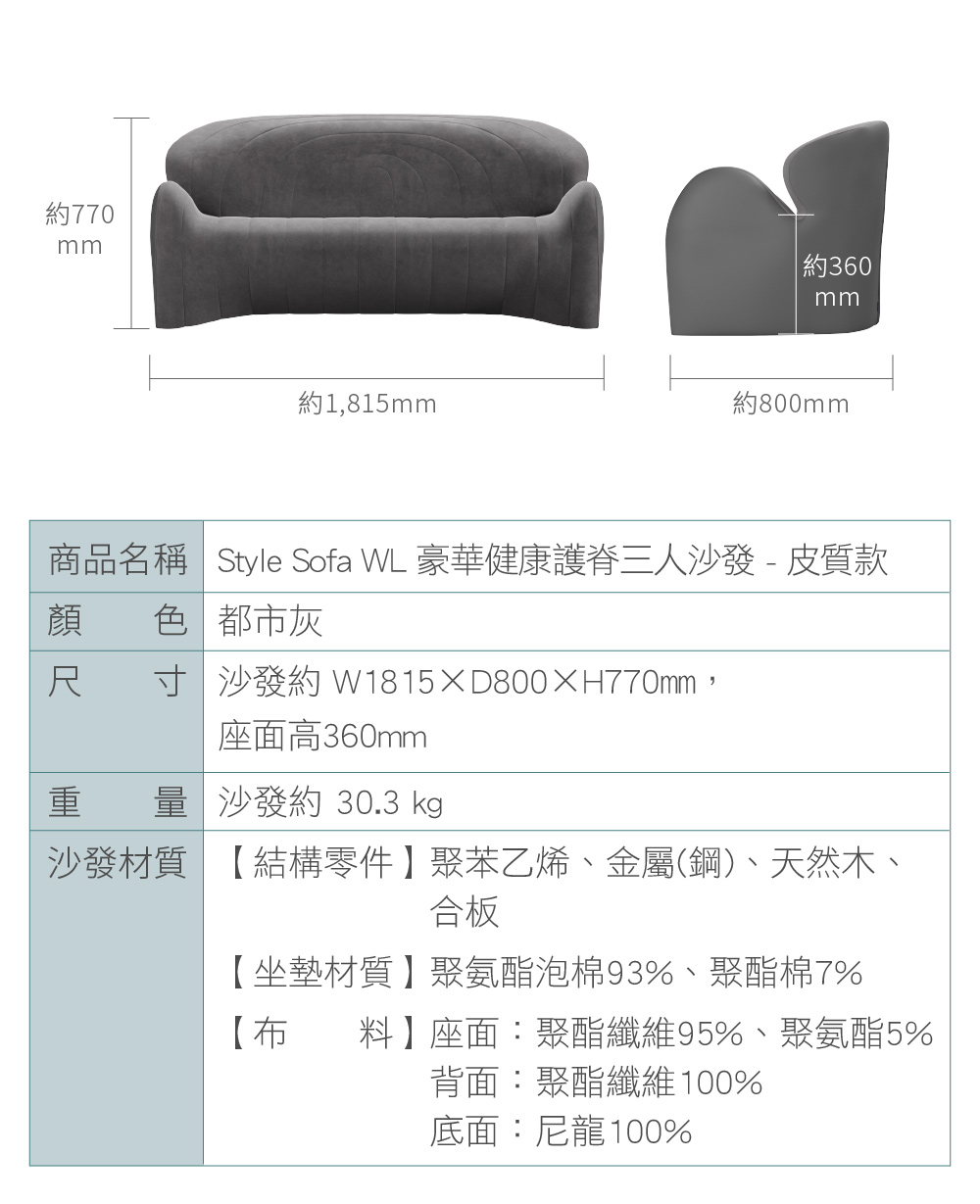 Style_EC26_Sofa3_19